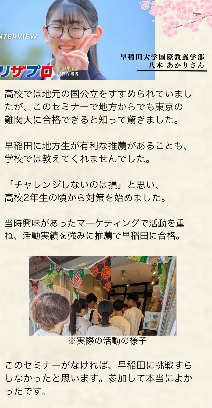 細川LP　修正版 (40) (1)